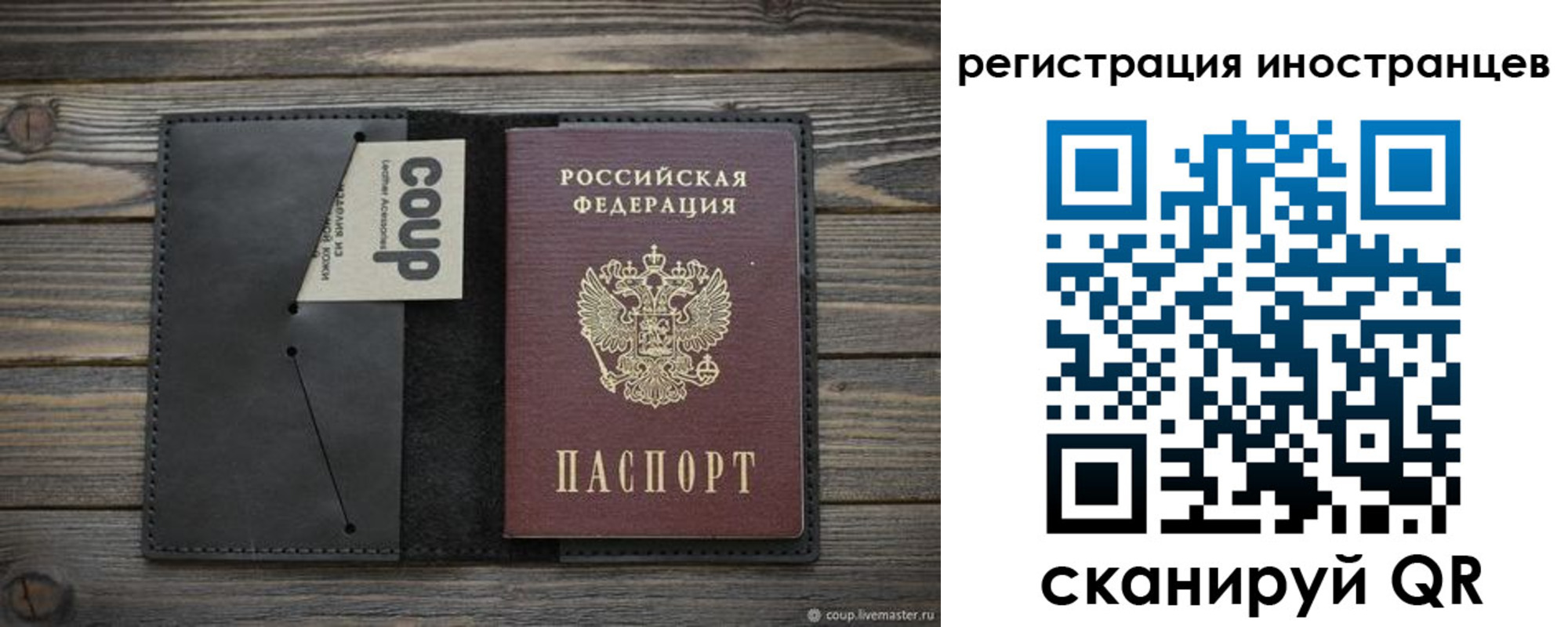 регистрация в Наволоках