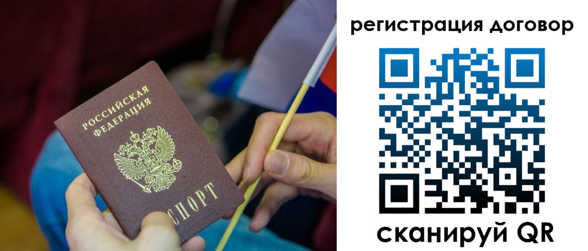 временная регистрация в квартире в Наволоках